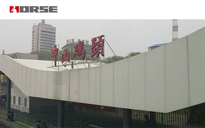 Củng cố bến tàu Zhongshan ở Nanjing.jpg