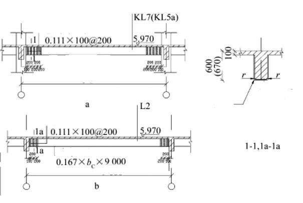 VẢI SỢI CARBON TĂNG CƯỜNG DẦM