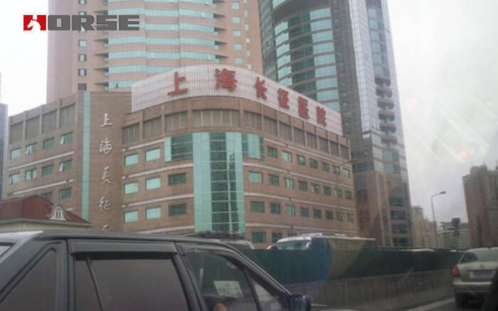 Khoa chỉnh hình khoa ngoại trú của Bệnh viện Thượng Hải Changzheng