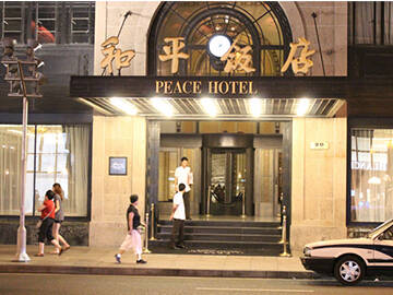 Khách sạn Hòa bình Thượng Hải